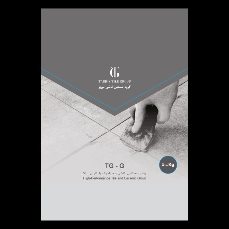 TG-G پودر بندکشی