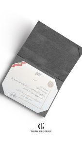 واحد نمونه