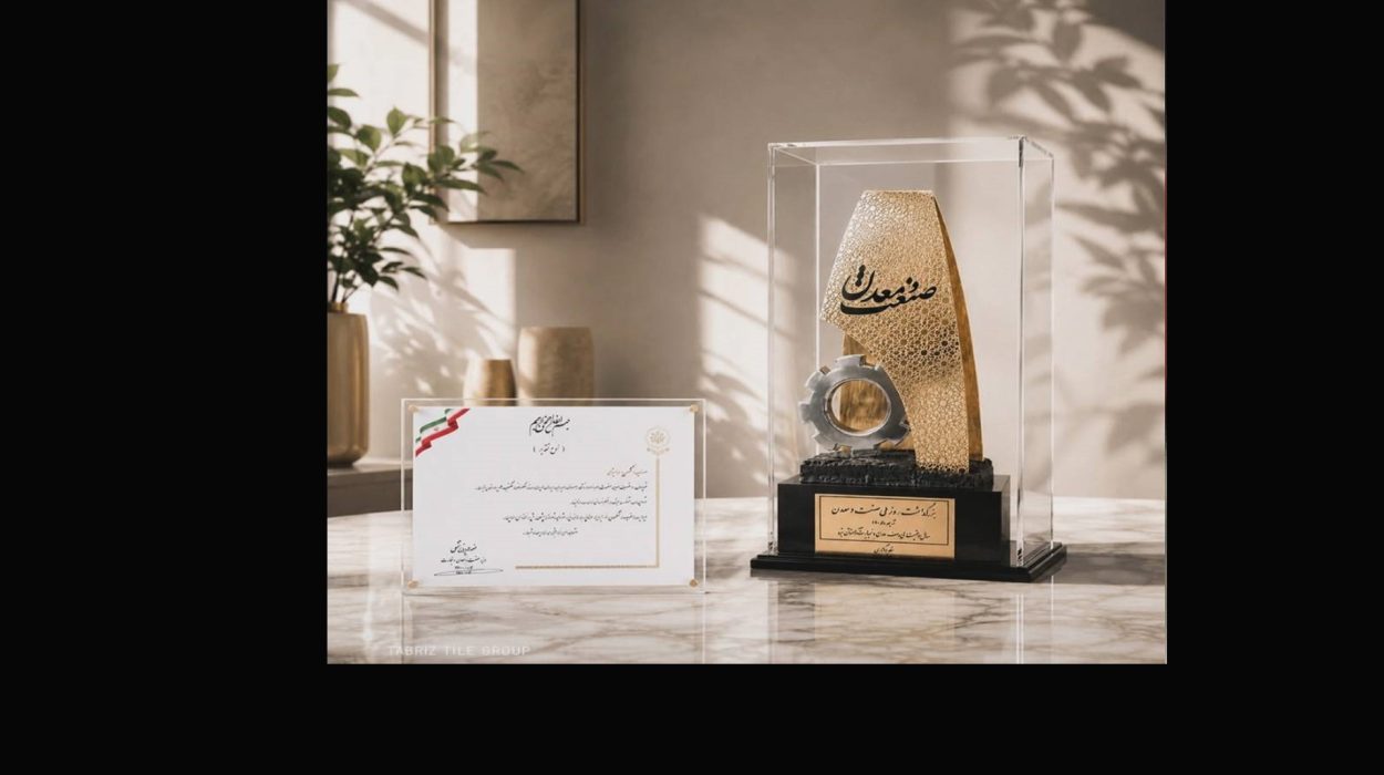 تندیس زرین روز ملی صنعت و معدن